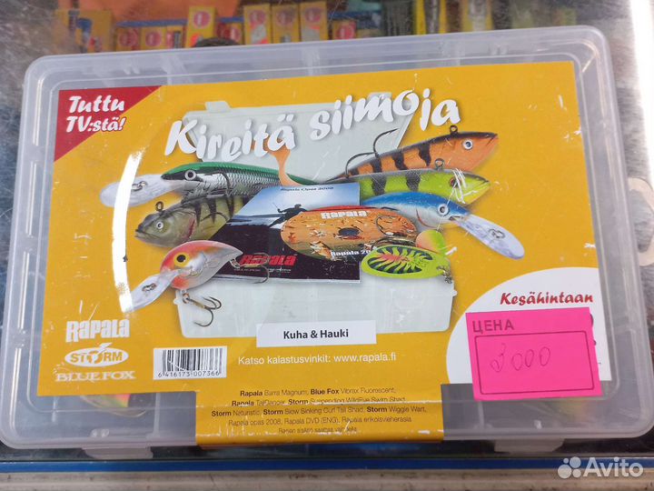 Рыболовный набор