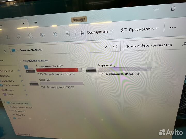 Игровой системный блок