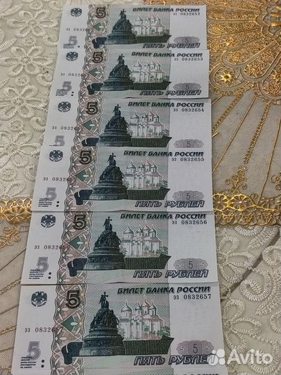 5 рублевая купюра 1997 года новые