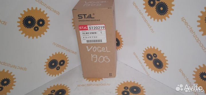 FS19732, Фильтр топливный сепаратор