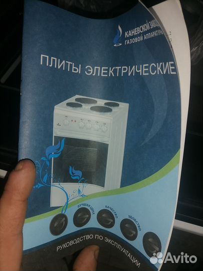 Плита электрическая новая