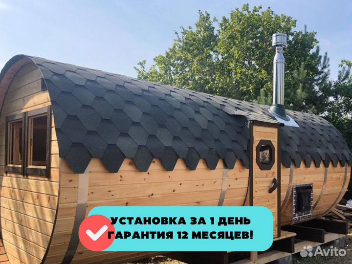 Баня бочка под ключ