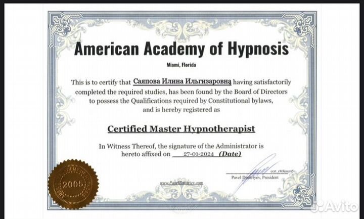 Гарантированная помощь