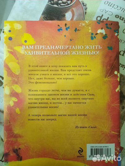 Психология. Религия