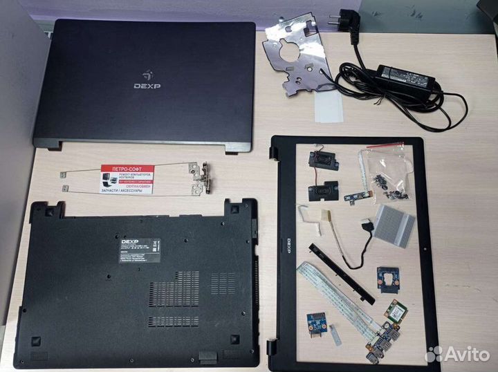 Ноутбук dexp CLV-950-C (HD) 0804958 на разбор