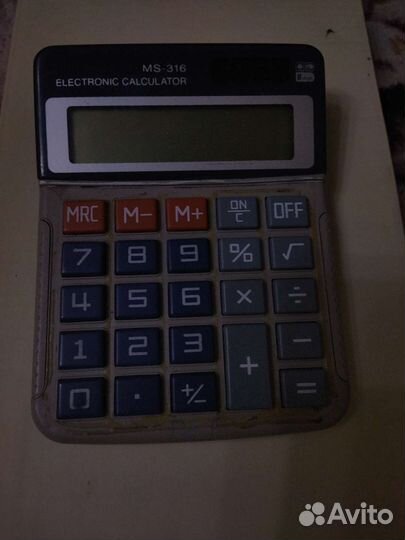 Калькулятор