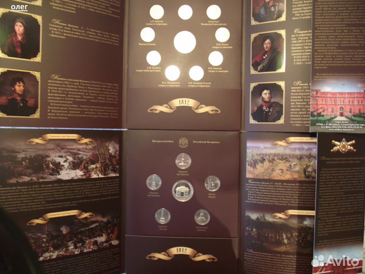 Офиц. наборы Гознака Сочи, 