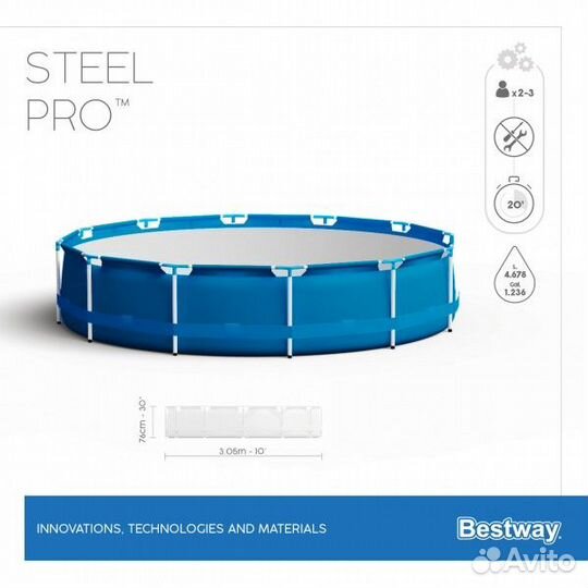Каркасный бассейн Bestway Steel Pro 305х76см