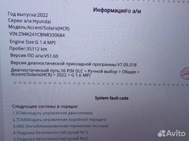 Hyundai Solaris, 2022 купить в Санкт-Петербурге  объявление продам