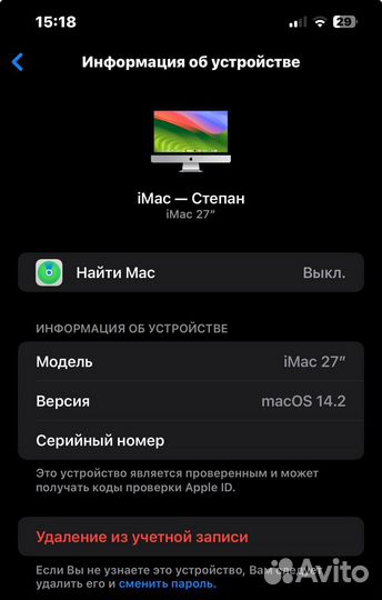 Hackintosh установка