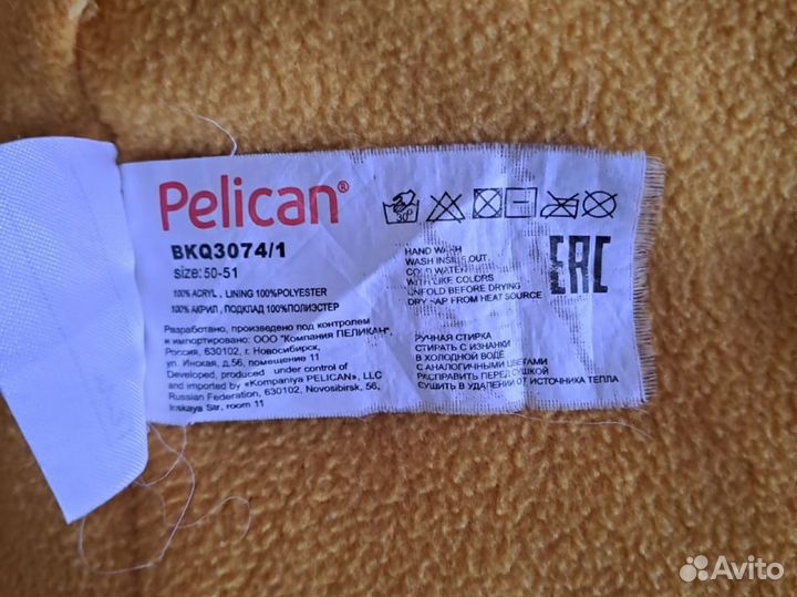 Шапка для мальчика Pelican