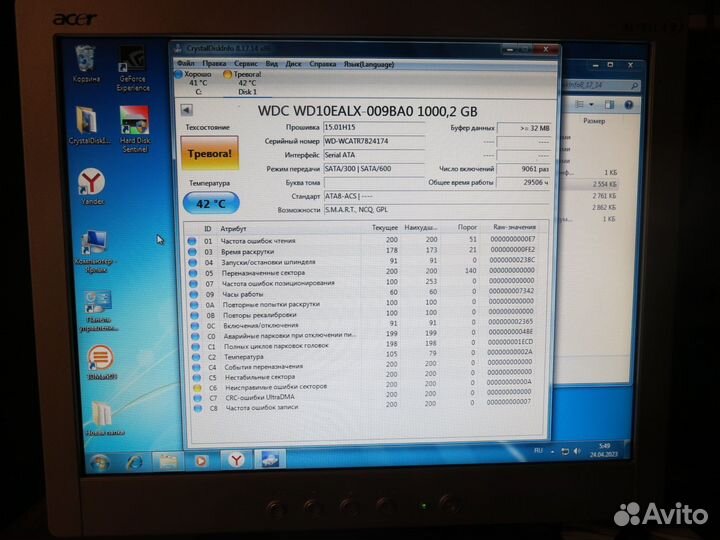 Жесткие диски и SSD с дефектами