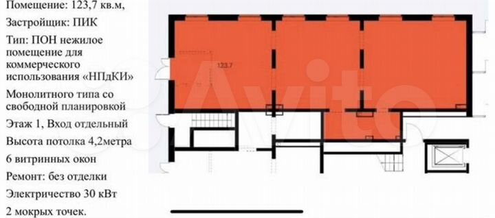Сдам помещение свободного назначения, 124 м²