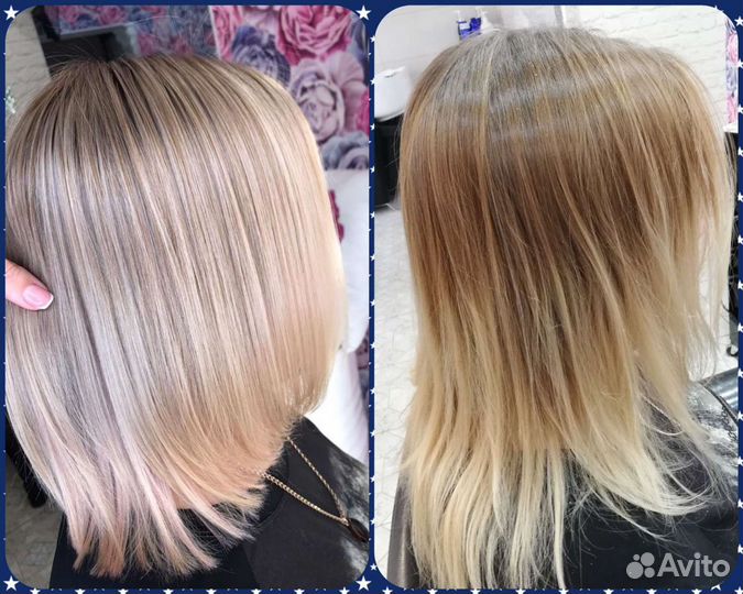 Парикмахер