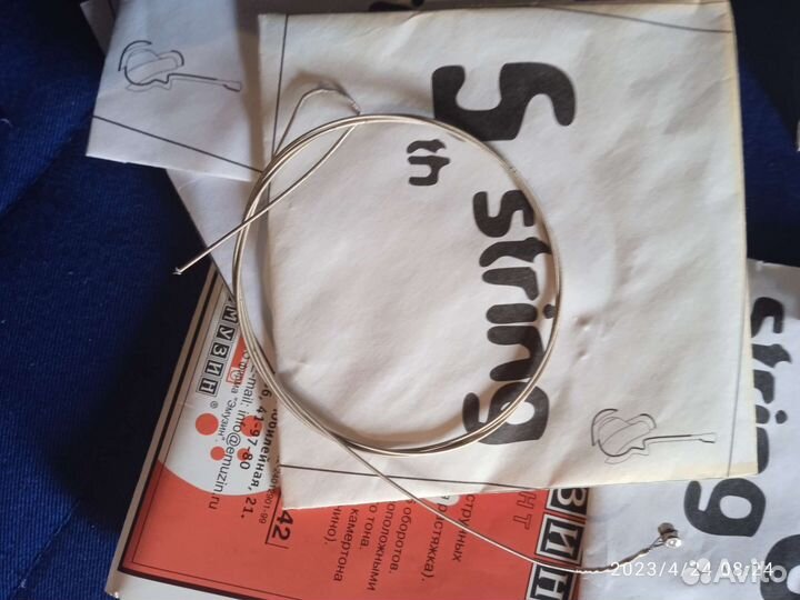 Струны для гитары