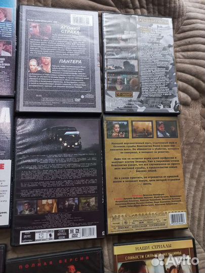 DVD бу пакетом русский сериал