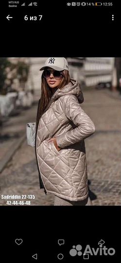 Вещи для девушки