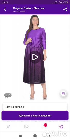 Платье вечернее 62 64 размера