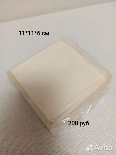 Заготовки для творчества