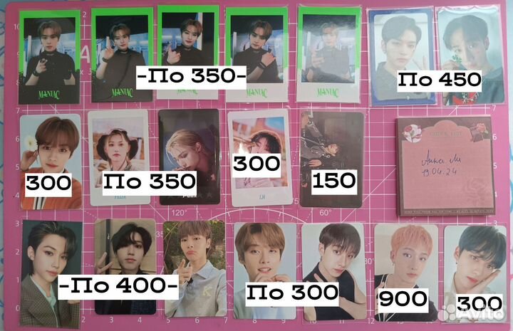 Официальные карты stray kids