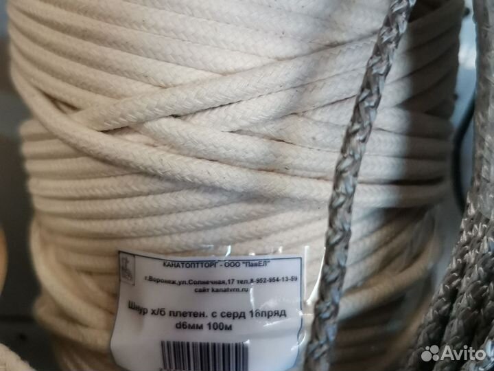 Шнур хб 6мм 40м