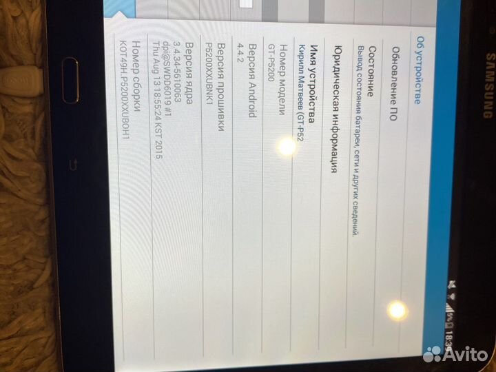 Samsung galaxy Tab 3