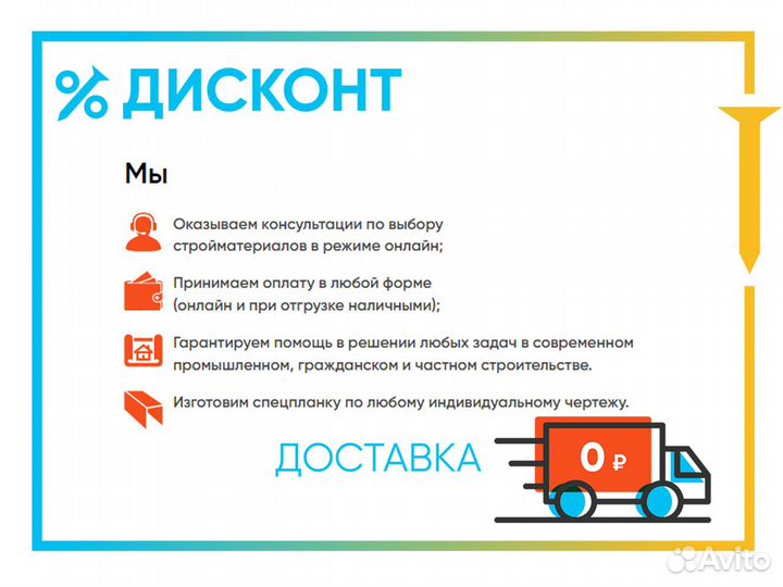 Гибкая черепица технониколь