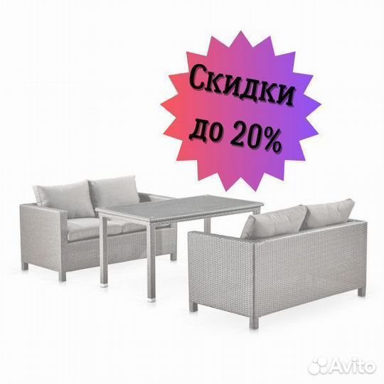 Комплект мебели с диванами T256C