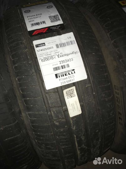 Pirelli Cinturato P7 ECO 235/50 R17 96W
