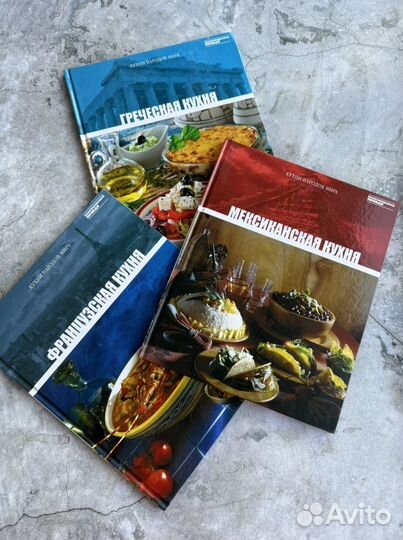 Книги серии «Кухни народов мира»