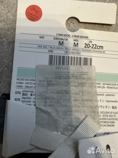 Носки oysho m