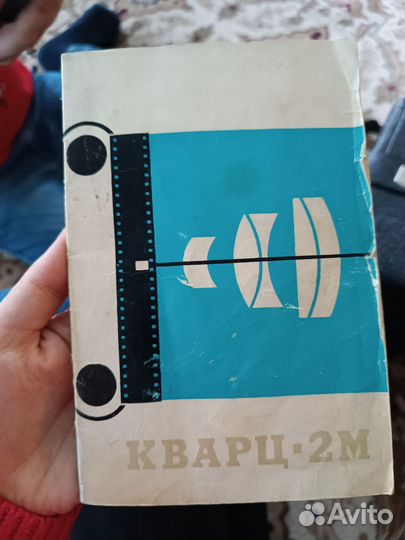 Камера кварц 2м