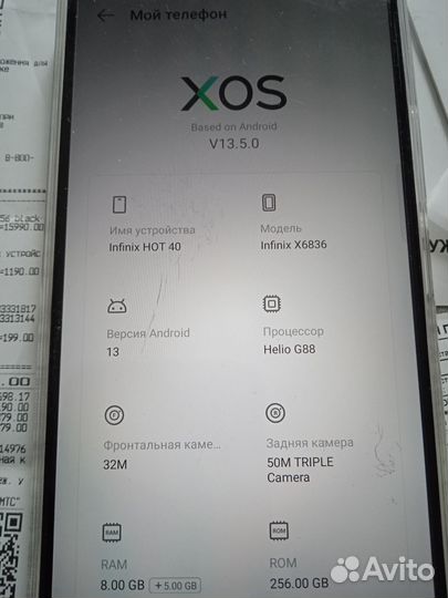 Infinix HOT 40, 8/256 ГБ