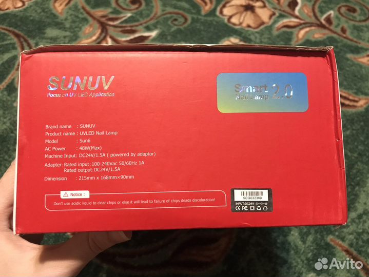 Лампа для маникюра SunUV Sun6