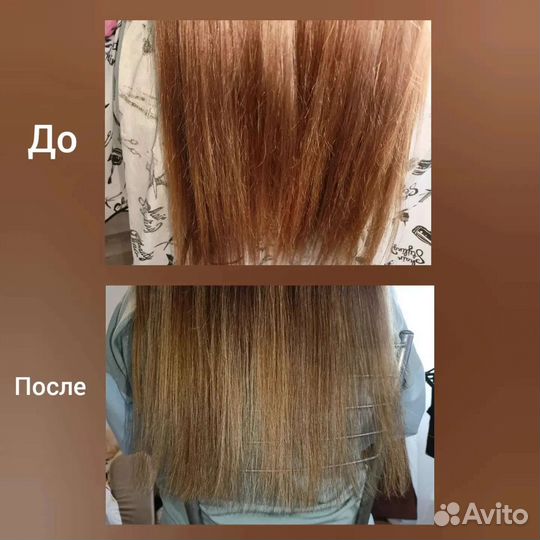 Полировка волос