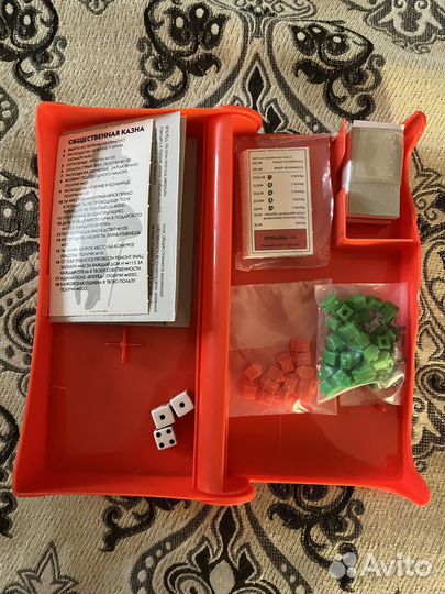 Монополия дорожная