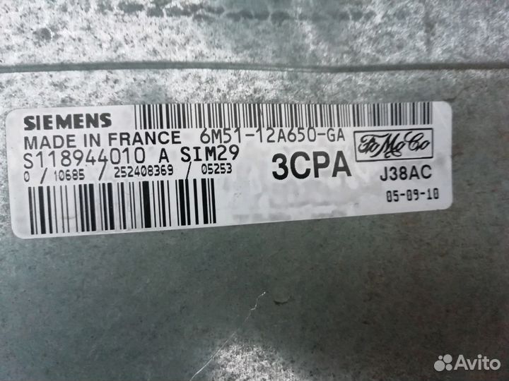 Мозги Форд фокус2