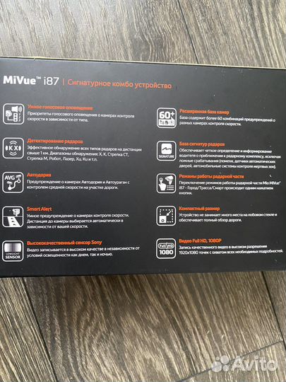 Видеорегистратор