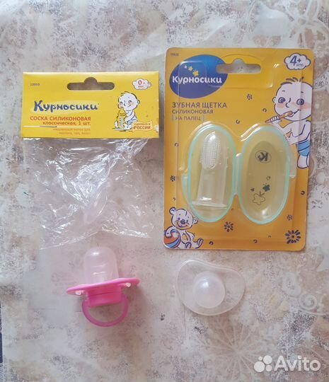 Детские товары