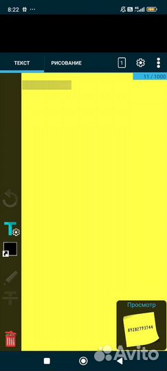 Барашка(ярка) и ягненок