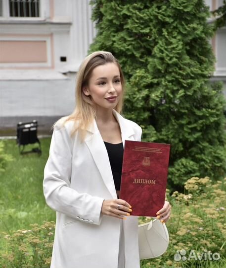 Репетитор эксперт егэ по истории и обществознанию