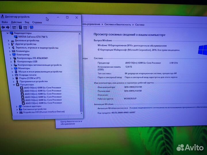 Компьютеры