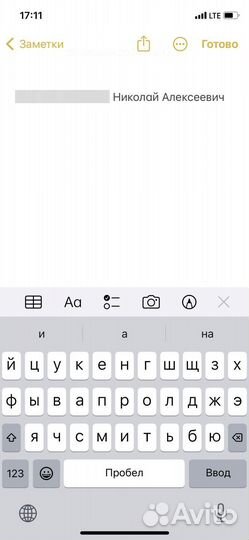 Продажа голубей