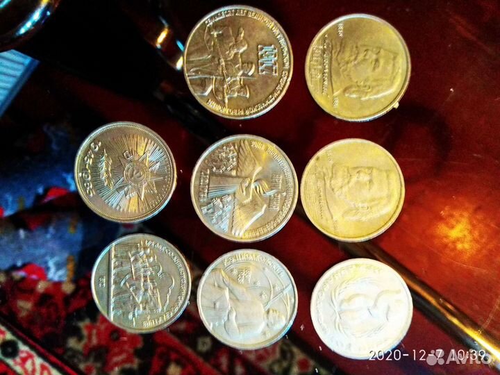 Монеты СССР