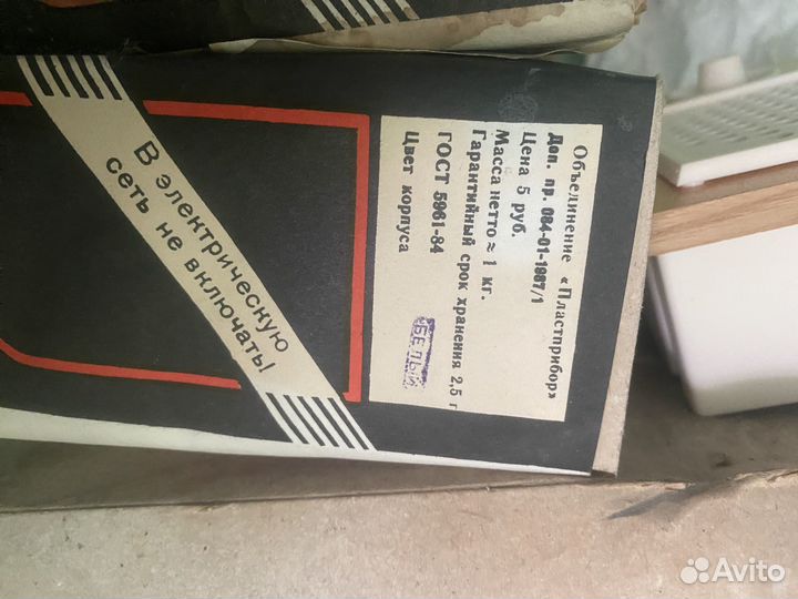 Абонентский громкоговоритель, советское радио