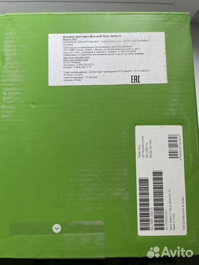 Xbox Series X 1Tb (Новый)