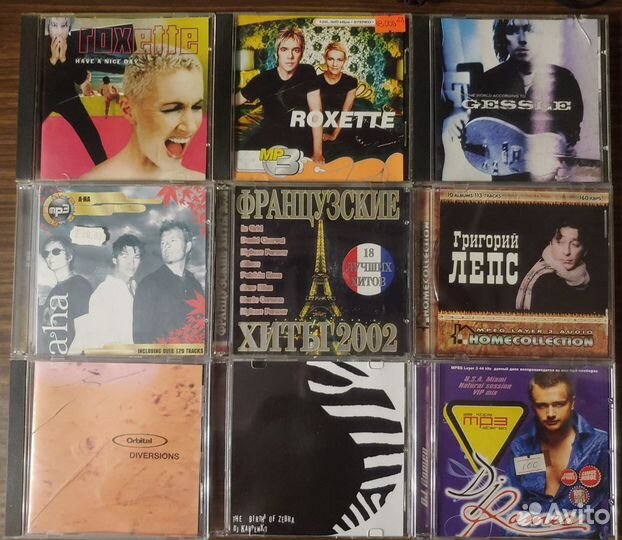 CD и Mp3 - компакт-диски