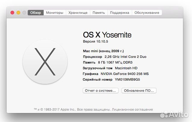 Компьютер Apple Mac mini 3,1 (Late 2009)