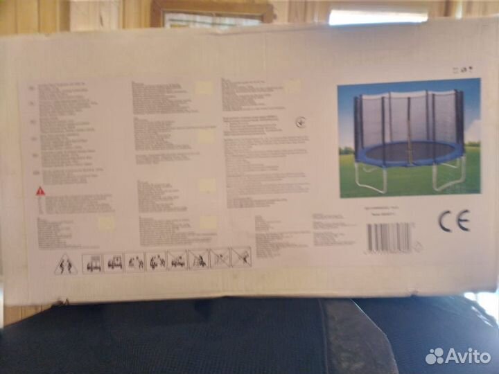 Батут с сеткой