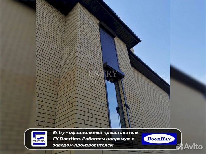 Рольставни